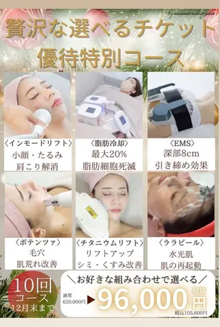 新宿南口 まどのエステ・リラクイメージ