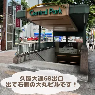 Prima栄店所属・Prima 〜プリマ栄店〜のエステ・リラクイメージ