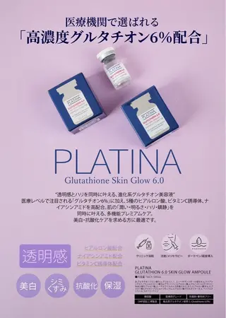 水光美肌サロン Male'のエステ・リラクイメージ