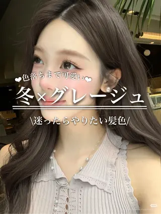 ロング カラー 透明感カラー グレージュ/あいのヘアスタイル