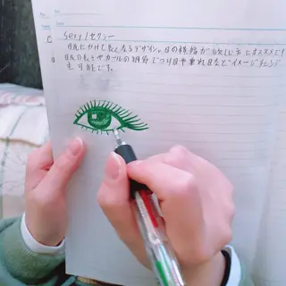 神山 ビューティー・アイのマツエク・マツパデザイン