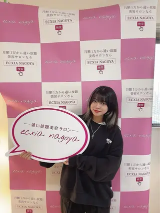 セルフホワイトニング エクシア戸田公園店所属・セルフホワイトニング エクシア戸田公園店のその他イメージ