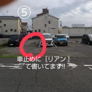 リアン SAORIのマツエク・マツパデザイン