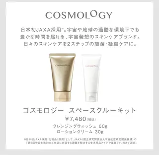 POLAクリスタルLav ie所属・POLAクリスタル Lavie進士のエステ・リラクイメージ