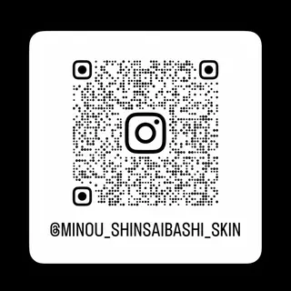 今西 彩夢のエステ・リラクイメージ