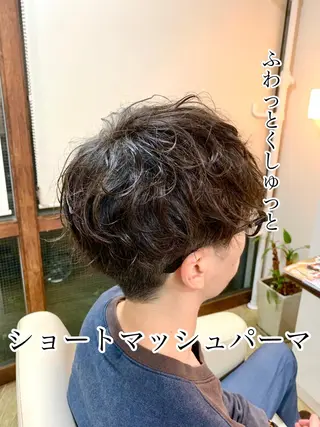 ショート パーマ メンズ メンズサロン アソビ所属・【扱いやすいパーマ】 眞鍋拓己のヘアスタイル