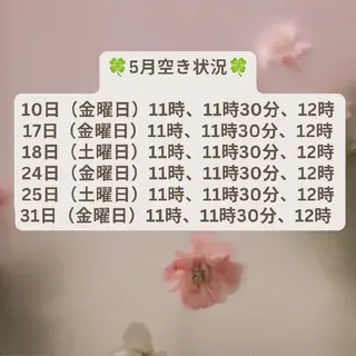 花城 紗津貴のエステ・リラクイメージ