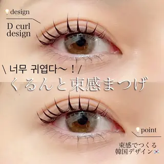 マツエク・マツパ Ohashi Honokaのマツエク・マツパデザイン