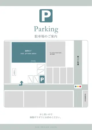 noé. private salon所属・noé. プライベートサロンのネイルデザイン