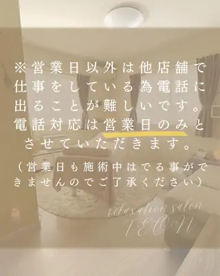 リラクゼーション 手音のエステ・リラクイメージ