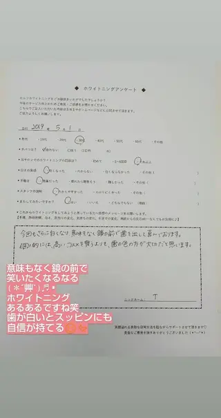 Lavierire―ラビリール―所属・Lavierire ラビリールのその他イメージ