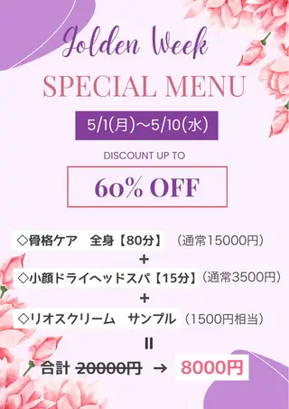 山本 寛美のその他イメージ