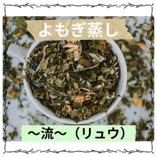 肌質改善サロン facialmoonのエステ・リラクイメージ