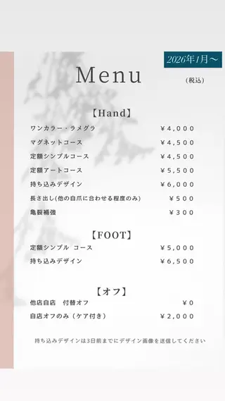 San＆Lily madokaのネイルデザイン