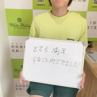 White Berry SELF BEAUTY SALON所属・セルフホワイトニング 🦷口元垢抜け✨のその他イメージ