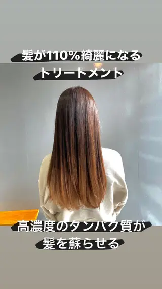 セミロング 渡辺俊介 暗髪カラー /美髪矯正/髪質改善のヘアスタイル