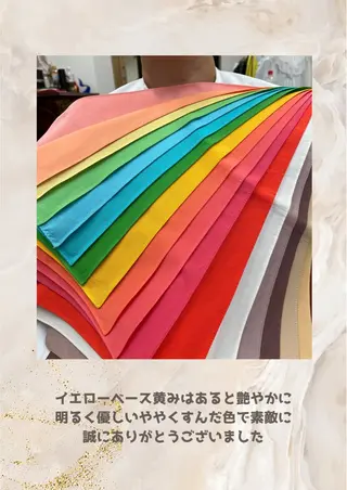 パーソナルカラー診断 自由が丘💐ブルームのその他イメージ