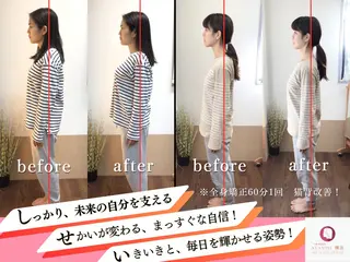 片山 みきのエステ・リラクイメージ