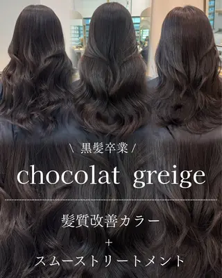 セミロング カラー グレージュ/レイヤー ふうか　渋谷のヘアスタイル