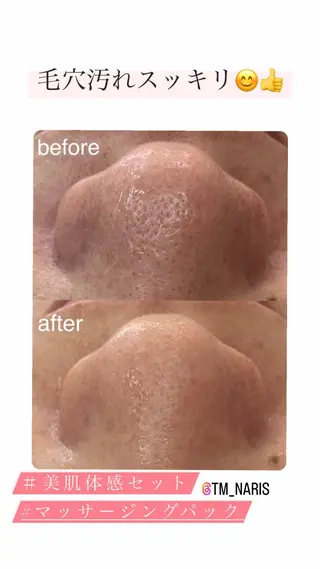 沖野 珠実のエステ・リラクイメージ