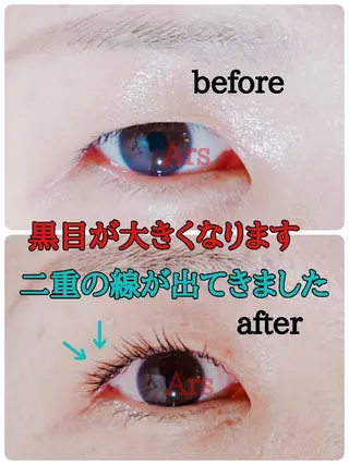 マツエク・マツパ Ars  (ｱﾙｽ)所属・Ars      (ｱﾙｽ)のマツエク・マツパデザイン