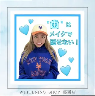 メンズ ホワイトニング ショップ葛西店のその他イメージ