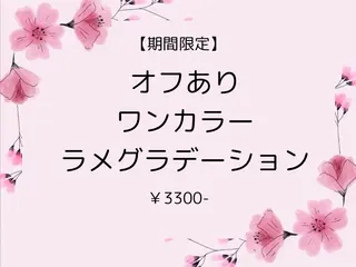ネイル kai  lani salon所属・Miho Tanakaのネイルデザイン