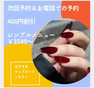 ネイル Van Nail Salonのネイルデザイン