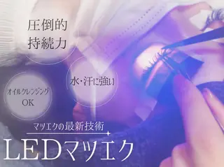 マツエク・マツパ eyesalonAibery所属・eyesalon Aiberyのマツエク・マツパデザイン
