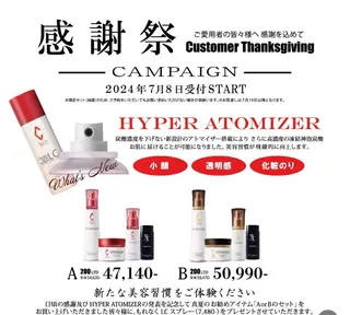 🅖🅤🅩🅔🅛 salonのエステ・リラクイメージ