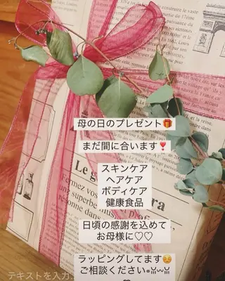 メナード熊本 嘉島のエステ・リラクイメージ