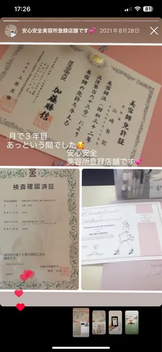 マツエク・マツパ カリス所属・charis✳︎ akiのマツエク・マツパデザイン