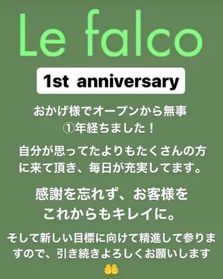 メンズ メンズ脱毛サロン Le falcoのエステ・リラクイメージ