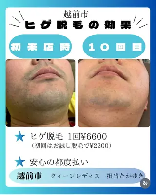 クィーンレディス所属・河野 敬之のヘアスタイル