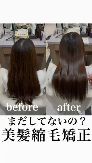 ロング ガレリアエレガンテ　サカエテン所属・田中俊　縮毛矯正 髪質改善のヘアスタイル