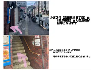 ecxia white 高田馬場所属・セルフホワイトニング エクシア 高田馬場のその他イメージ