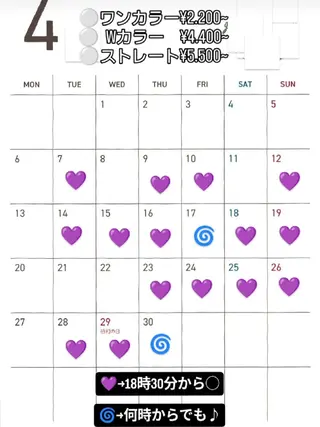 カラー 束感まつぱ🥑🤍 NATUKI🤍のヘアスタイル