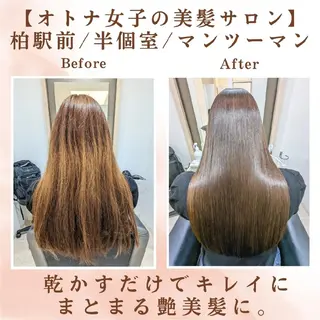 ロング 柏駅前/ 髪質改善/ 半個室/hikaruのヘアスタイル