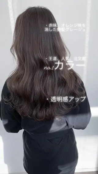 セミロング カラー Beach private salon所属・Beach 代表 KENTAのヘアスタイル