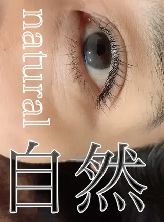 マツエク・マツパ eyelashsalon Plaisir所属・ツカハラ ミカのエステ・リラクイメージ