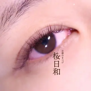 マツエク・マツパ 京都のまつげ桜日和 小島美桜のマツエク・マツパデザイン