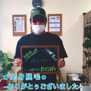 メンズ キッズ メンズ脱毛サロンBiSTA所属・BiSTA ヒロのエステ・リラクイメージ