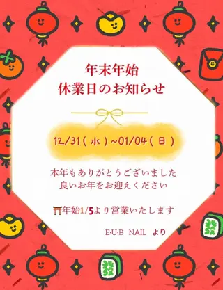ネイル E·U·B ネイル所属・横浜市中区曙町 E·U·Bネイルのネイルデザイン