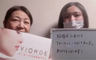 ヴィオーデ美容整体 サロン 自由が丘店のエステ・リラクイメージ