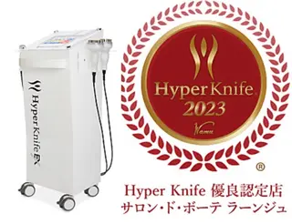 サロンドボーテラーンジュ所属・田村 裕子のエステ・リラクイメージ