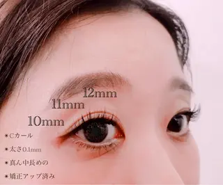 マツエク・マツパ Reshe ✴︎のマツエク・マツパデザイン