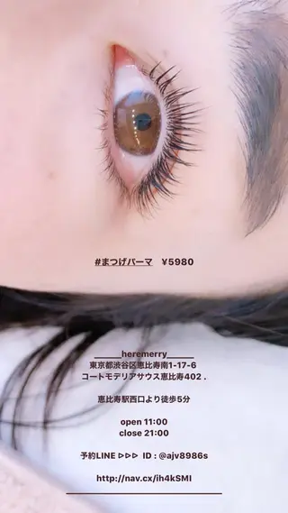 マツエク・マツパ HereMERRY（ヒアメリー）所属・HereMERRY ホリノウチリエのマツエク・マツパデザイン