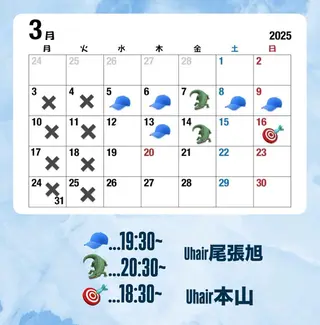 ショート 石平 暖のヘアスタイル