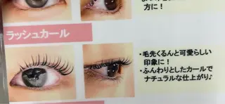 マツエク・マツパ プレシア赤坂 ERIのマツエク・マツパデザイン