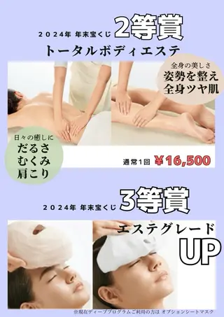 POLA近鉄新庄店所属・POLA 近鉄新庄店のエステ・リラクイメージ